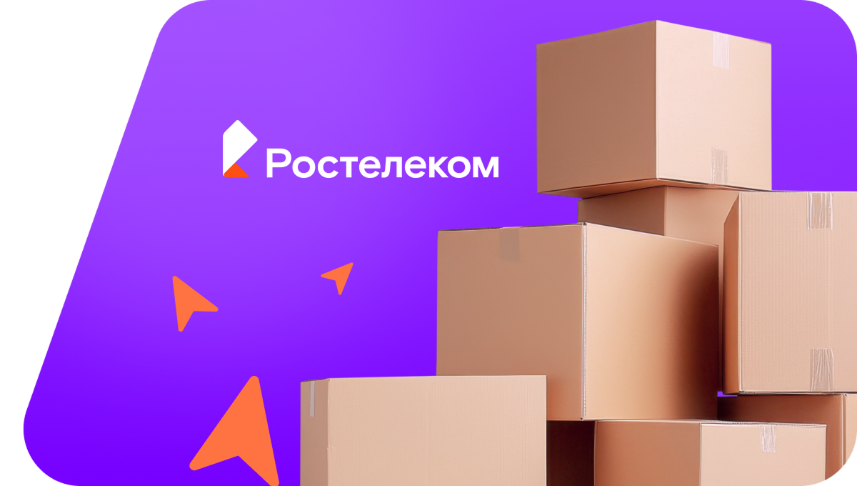 Переезд в новую квартирув&nbsp;деревня Стрижово (Курганская область)